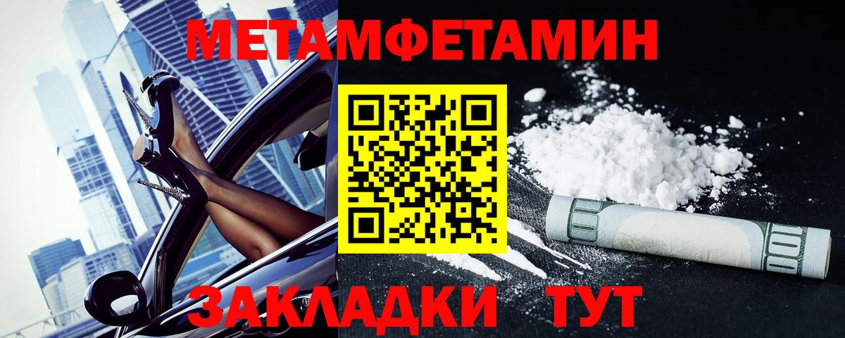 Истра  АМФ  Вход с VPN  Амфетамин VHQ 