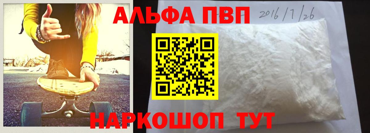 A PVP СК Истра