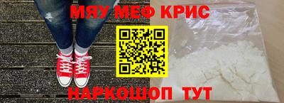 экстази Волгодонск