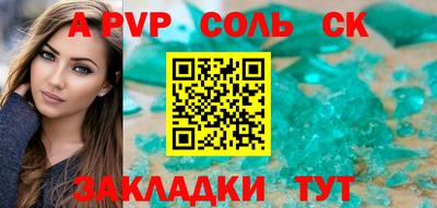 МДПВ Волжск