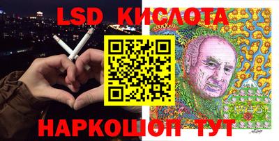 гидра Волжский