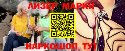 гидра Волжский