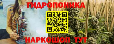 мяу мяу кристалл Бугуруслан
