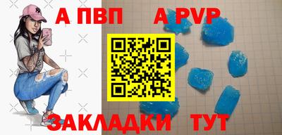 гидра Волжский
