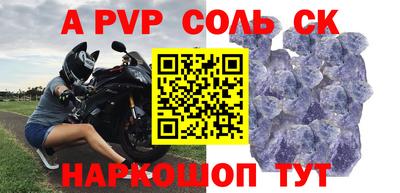 экстази Волгодонск