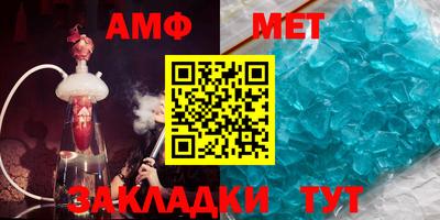 Альфа ПВП Будённовск