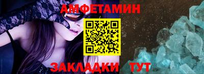 мяу мяу кристалл Бугуруслан