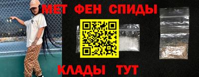 мяу мяу кристалл Бугуруслан