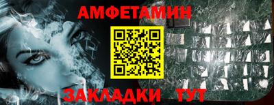 MDMA Premium VHQ Бузулук