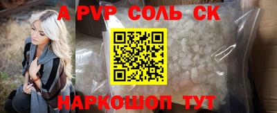 Альфа ПВП Будённовск