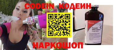 гидра Волжский