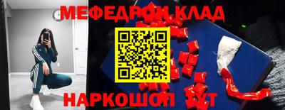 гидра Волжский