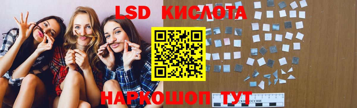ЛСД экстази ecstasy  Лсд 25 экстази ecstasy  ЛСД экстази  Истра  Вход с VPN 