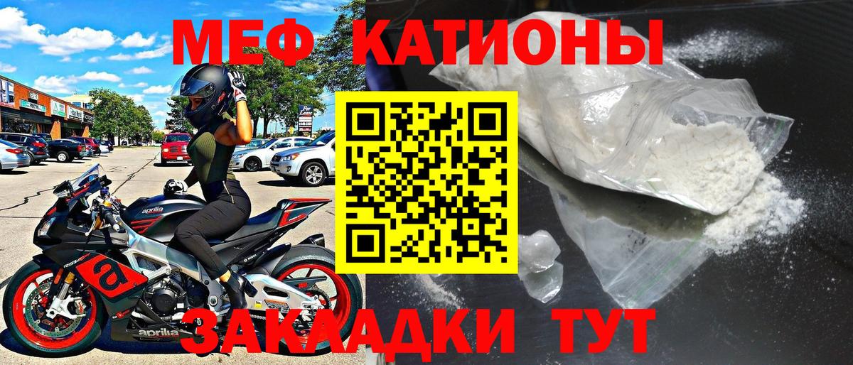 COCAIN Истра