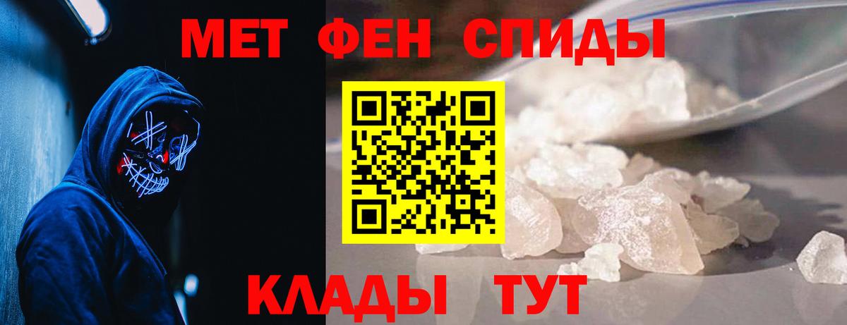 COCAIN  Кокаин  Гашиш  Истра  НБОМе  Меф МЯУ МЯУ кристаллы  ГАШИШ  ЭКСТАЗИ  Кодеин  Вход с VPN 