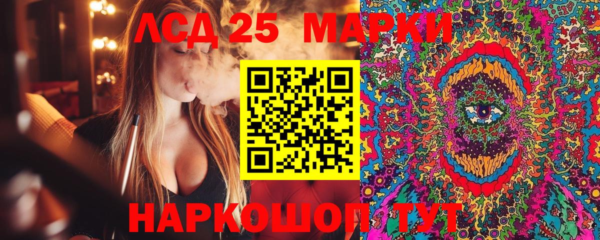 наркошоп  Марки N-bome  Марки 25I-NBOMe 1500мкг  Вход с VPN  Марки 25I-NBOMe 1500мкг  Истра 