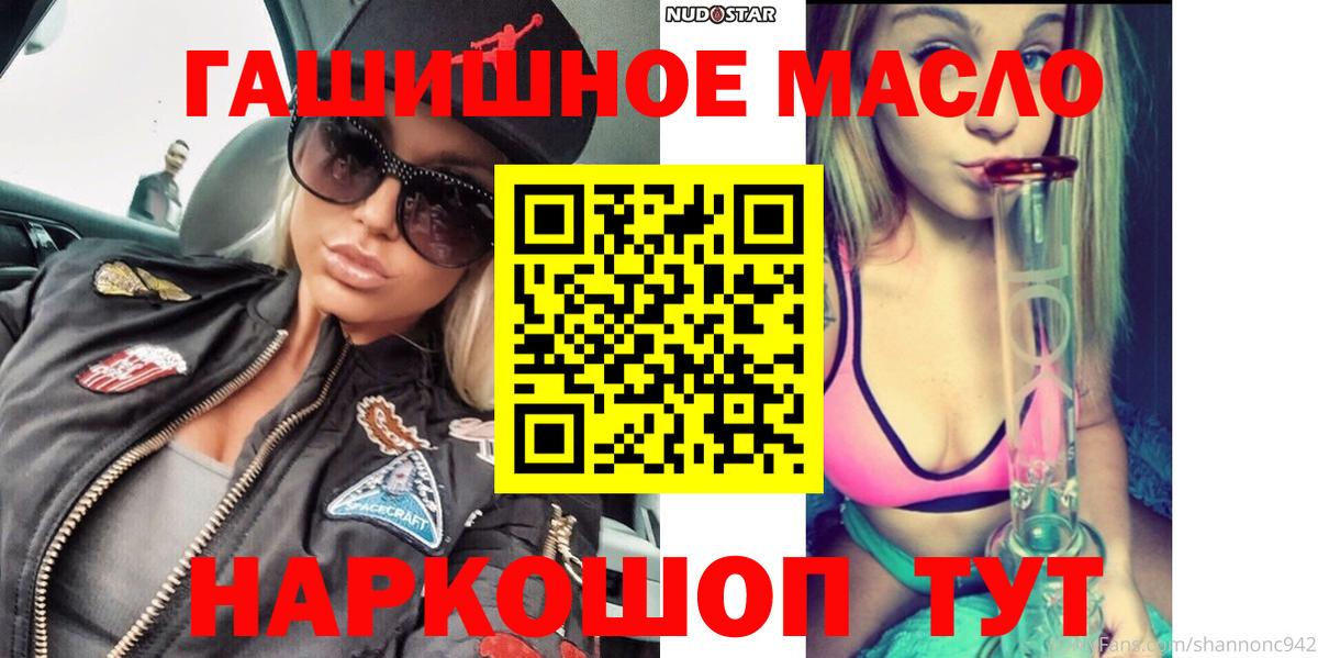 Дистиллят ТГК жижа Истра