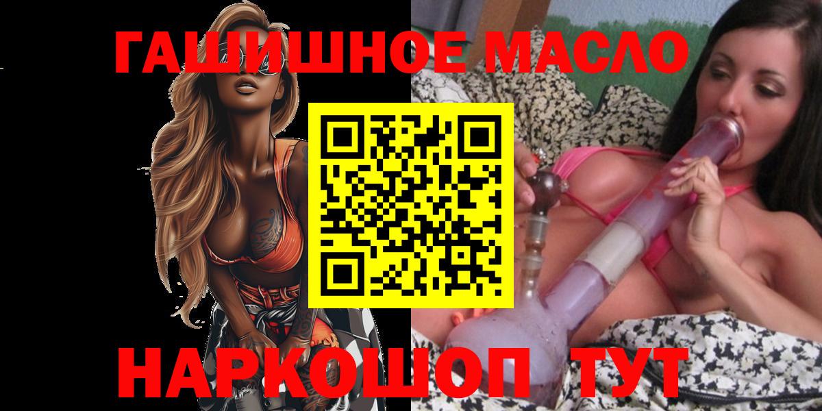 Дистиллят ТГК вейп с тгк  ТГК вейп с тгк  Истра  Вход с VPN 