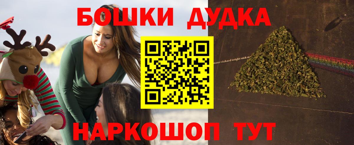 Канабис White Widow  Вход с VPN  Каннабис Ganja  Конопля SATIVA & INDICA  Истра 